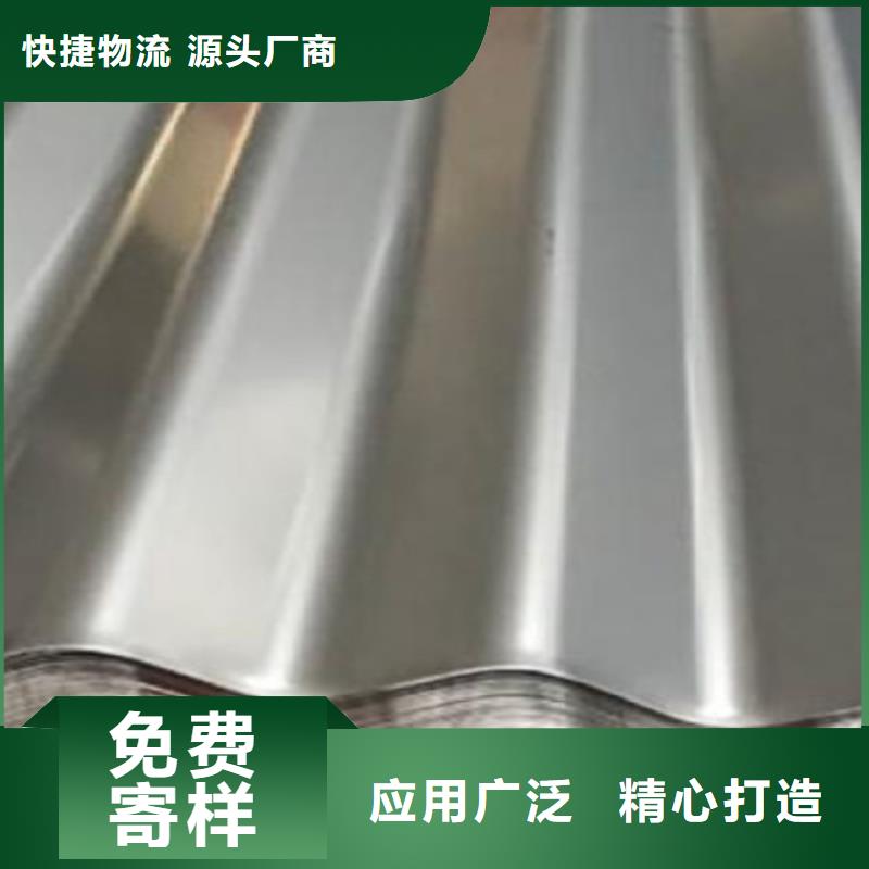 不锈钢瓦,【【水波纹镜面不锈钢板】】量大从优 鲁晟不锈钢(广元市分公司)