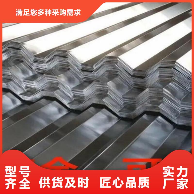 不锈钢瓦,【【水波纹镜面不锈钢板】】量大从优 鲁晟不锈钢(广元市分公司)