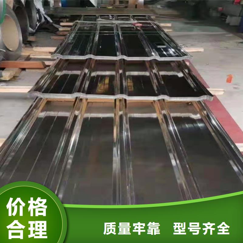 鲁晟【304拉丝不锈钢装饰板】不锈钢瓦,【不锈钢天沟】随心所欲定制28354.com