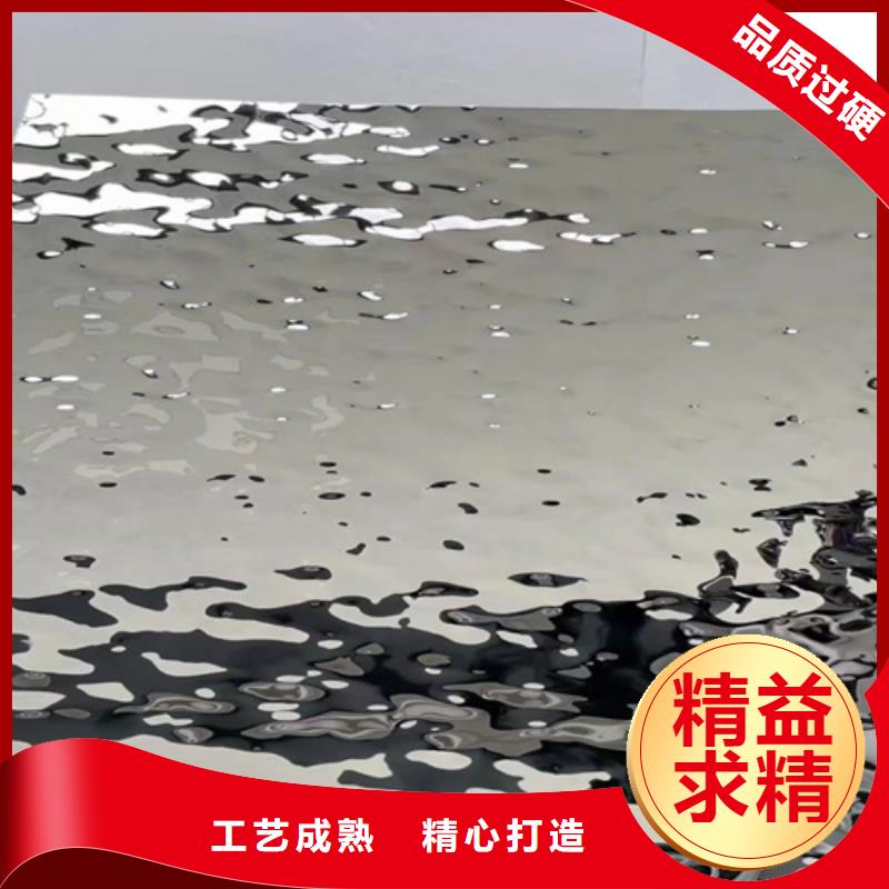 制造商不锈钢波纹板_【不锈钢板】价格实惠工厂直供