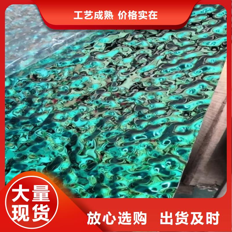 #不锈钢大中小波纹厂家