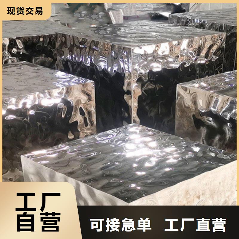【不锈钢波纹板】-不锈钢装饰板品质可靠本地公司