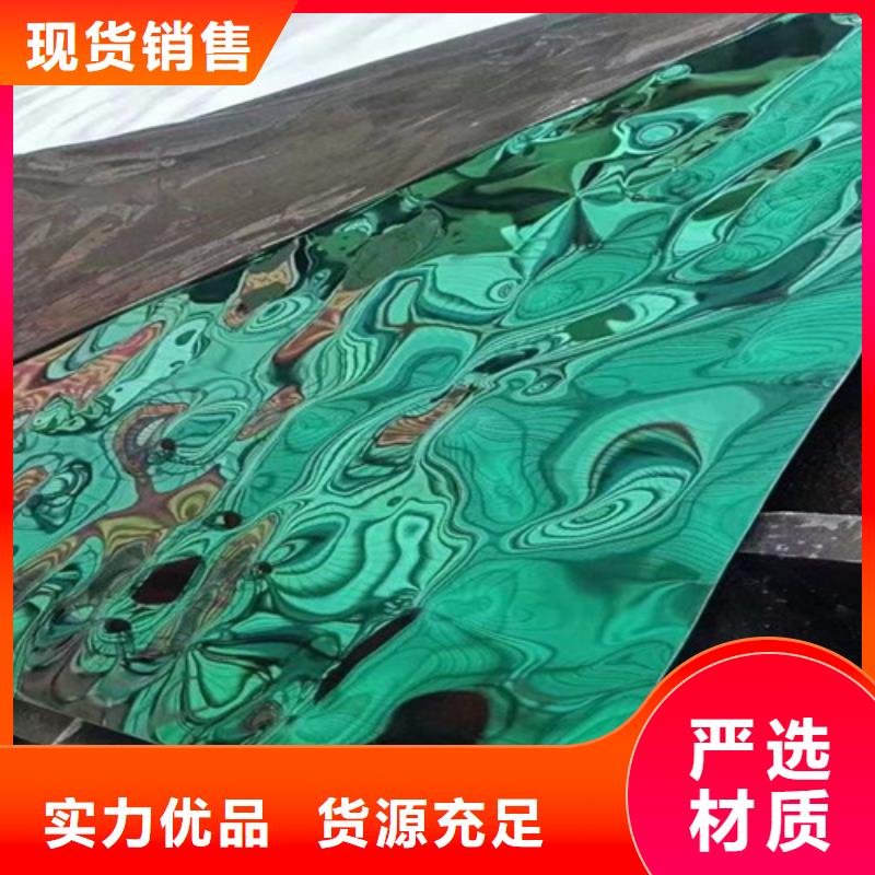 不锈钢波纹板_【不锈钢卷板】全品类现货同城品牌