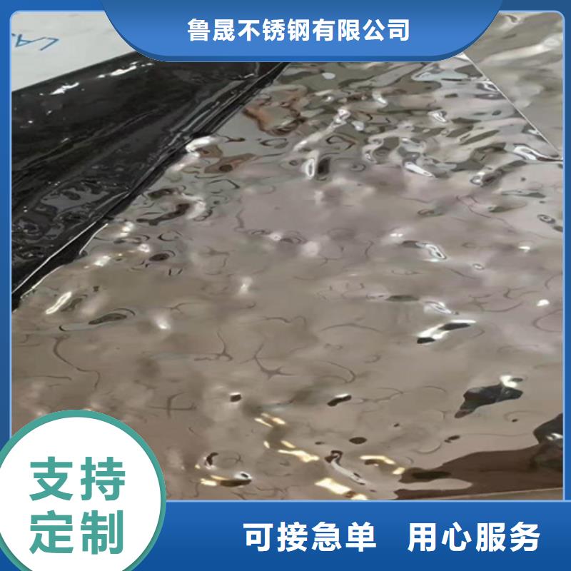 制造商不锈钢波纹板_【不锈钢板】价格实惠工厂直供