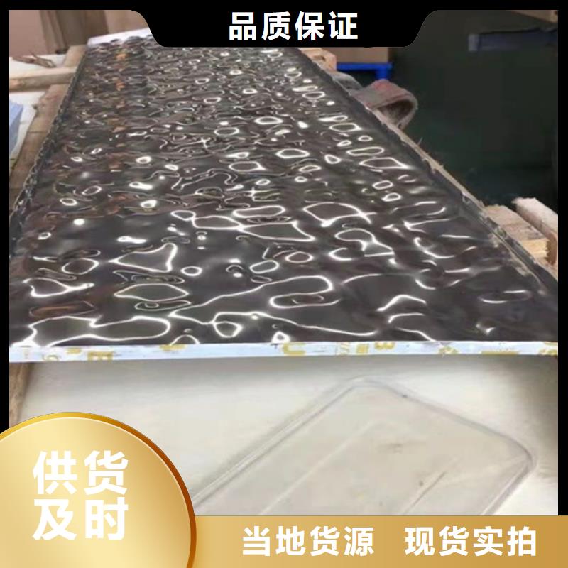 不锈钢波纹板_【不锈钢卷板】全品类现货同城品牌