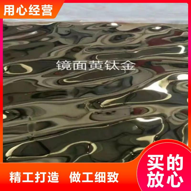 制造商不锈钢波纹板_【不锈钢板】价格实惠工厂直供