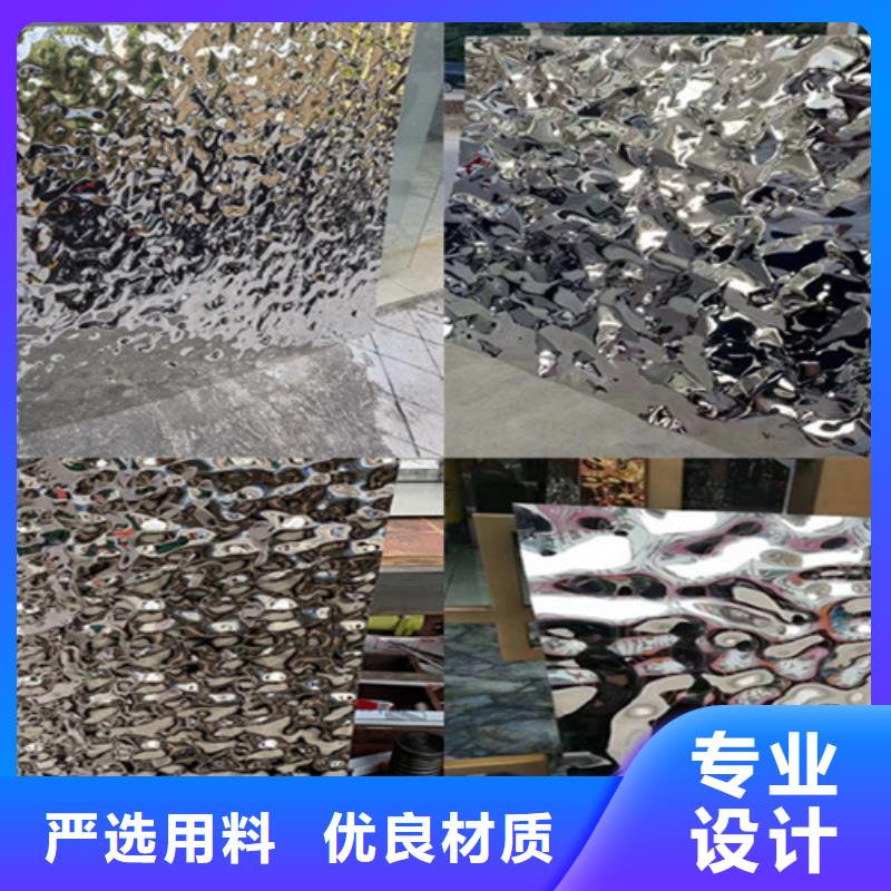 #不锈钢大中小波纹厂家
