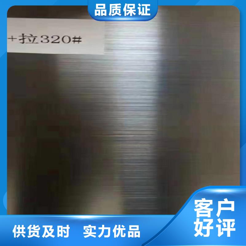 【产地工厂 不锈钢彩管-904L不锈钢板质量检测】-源头厂家