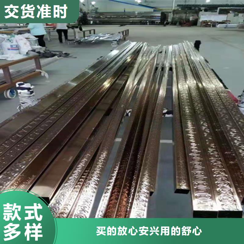 【 不锈钢彩管 不锈钢天沟信誉有保证】本地供应商