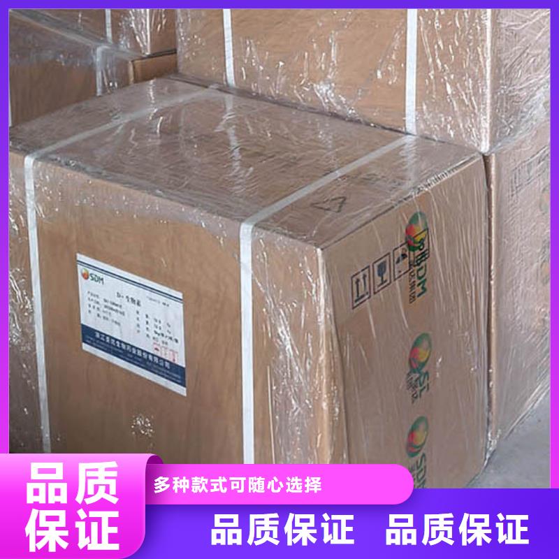 【 生物素-进口消泡剂低价货源】