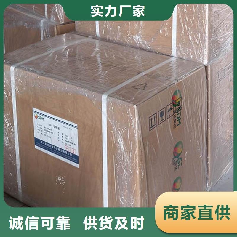 《【品质保证 生物素-进口消泡剂低价货源】》-{英智信}