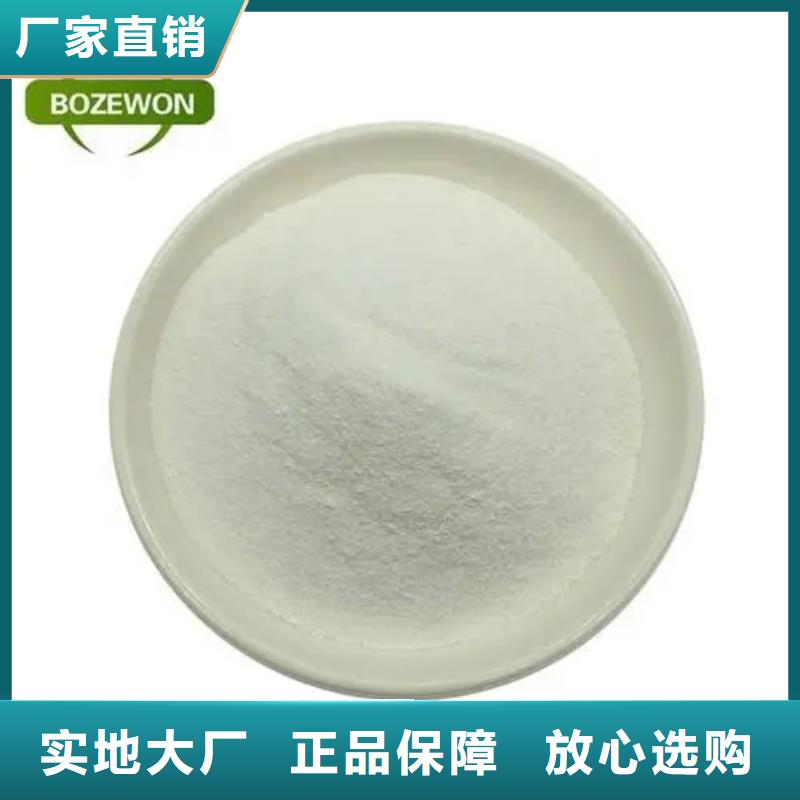 【 生物素-进口消泡剂低价货源】