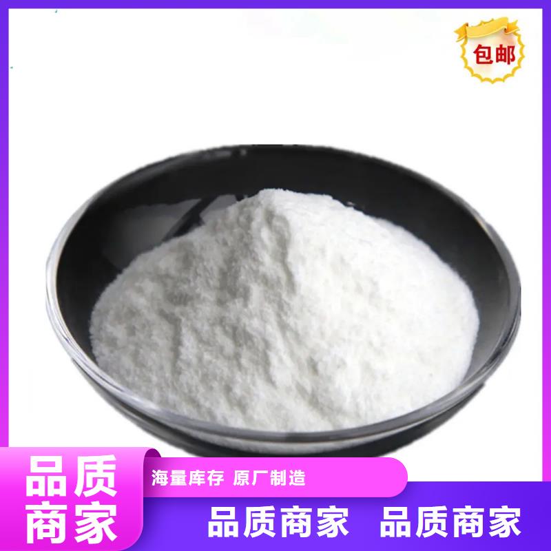 【 生物素-进口消泡剂低价货源】