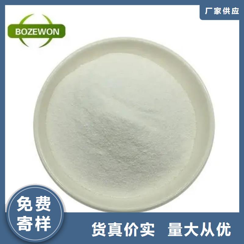 【 生物素-进口消泡剂低价货源】