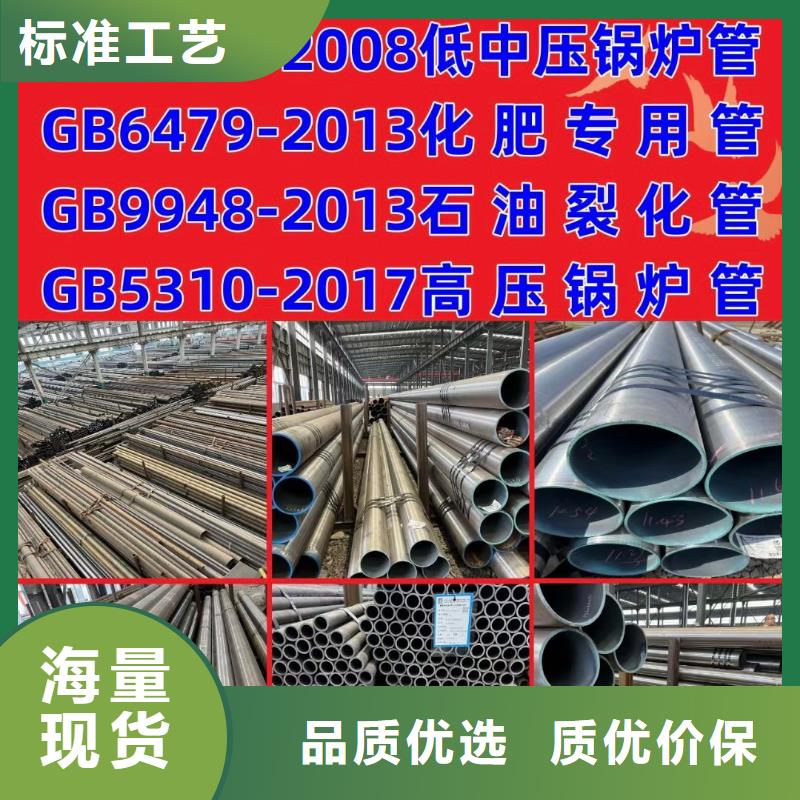 众天【直缝管】【合金管厂家】 高压合金管实地大厂28354.com