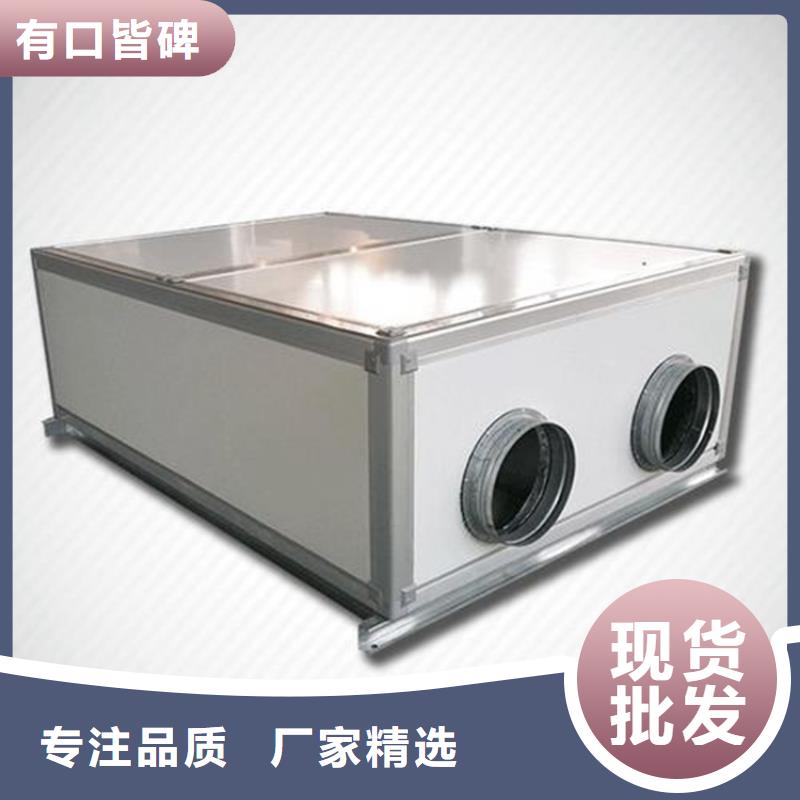 新风新风机组做工精细