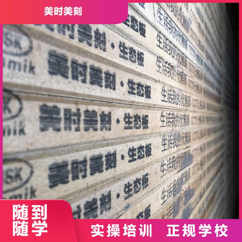中国松木生态板排名价格【美时美刻板】有哪些种类