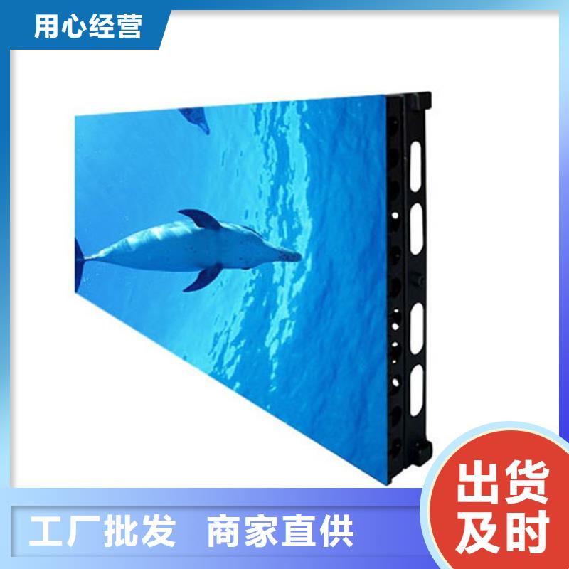 小间距led显示屏厂家【开天精密】选购技巧