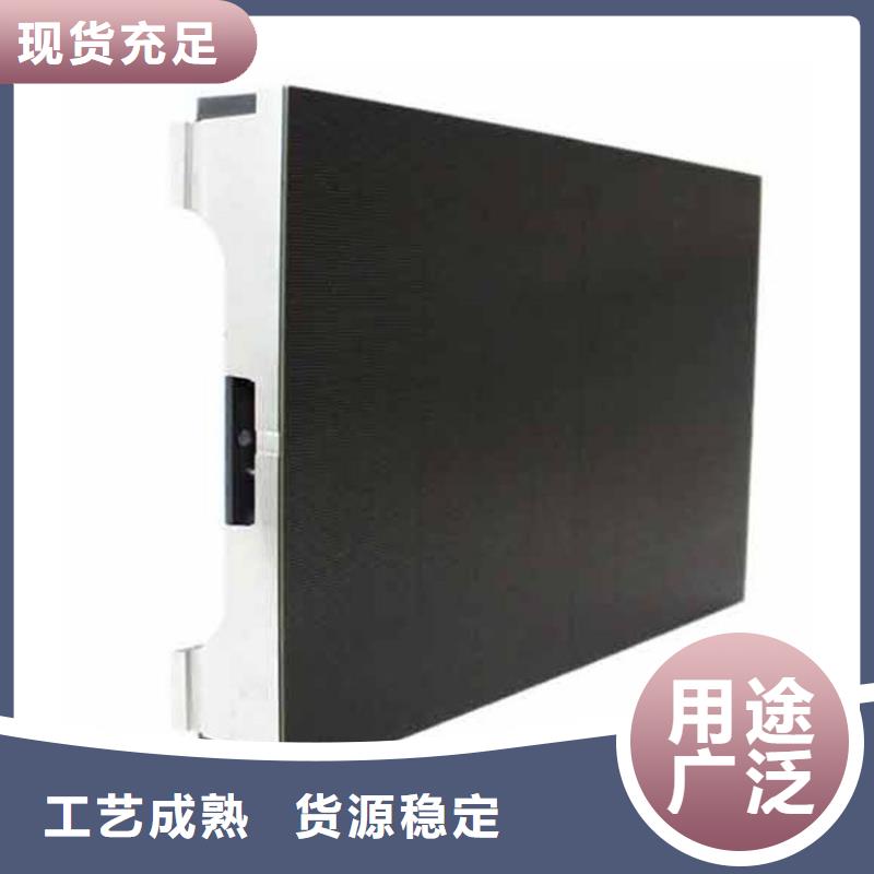 海量货源 LED显示屏出厂价-同城源头厂家-产品资讯