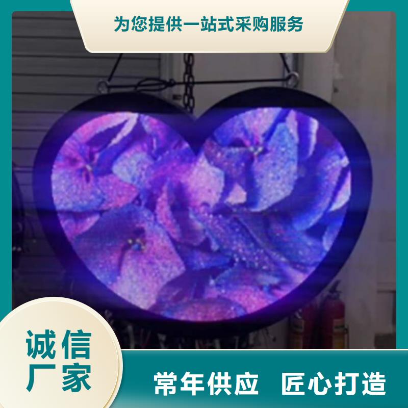LED显示屏全彩LED显示屏精选货源