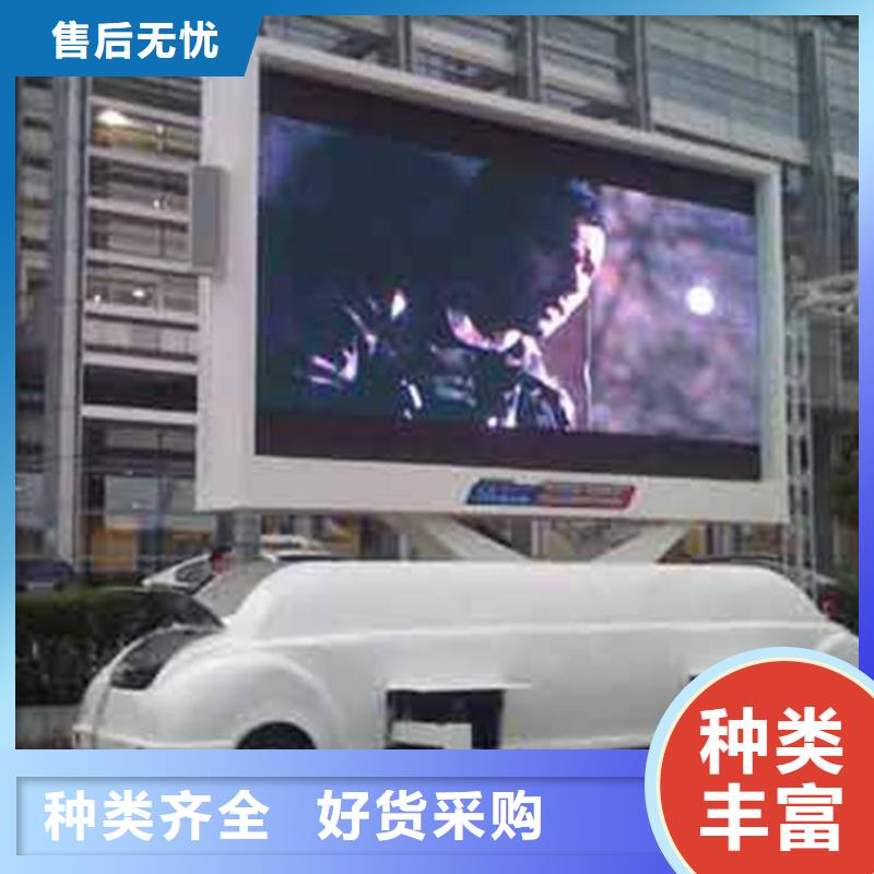 LED显示屏电子-牢固稳定性强