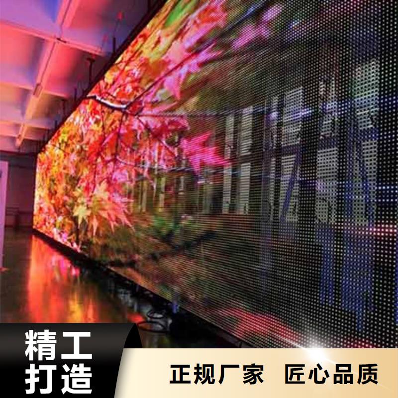 led高清显示屏_开天精密制造