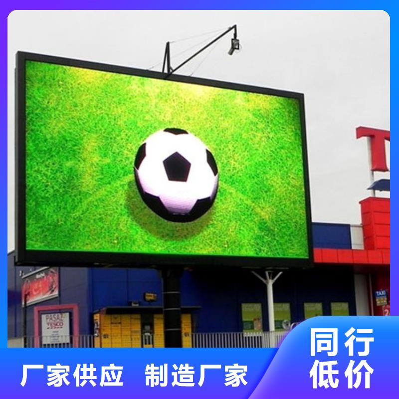 led数码管显示屏超低功耗