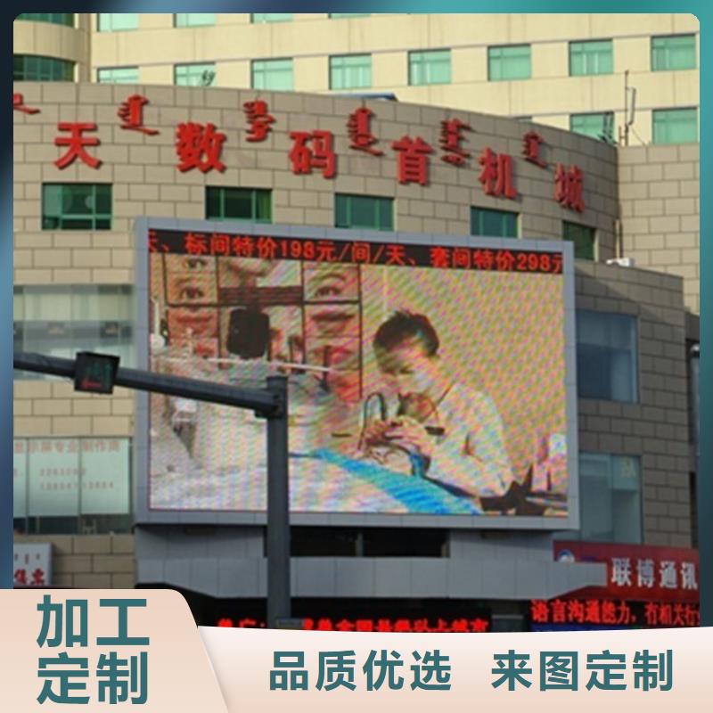 LED显示屏双基色-工作稳定可靠