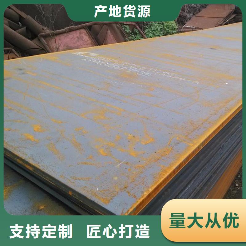 沁阳市旧铺路钢板租赁怎么收费