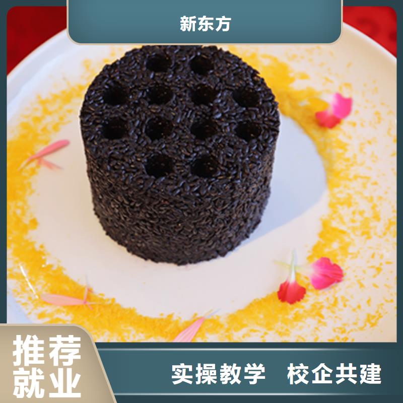 餐饮培训中式烹调师就业