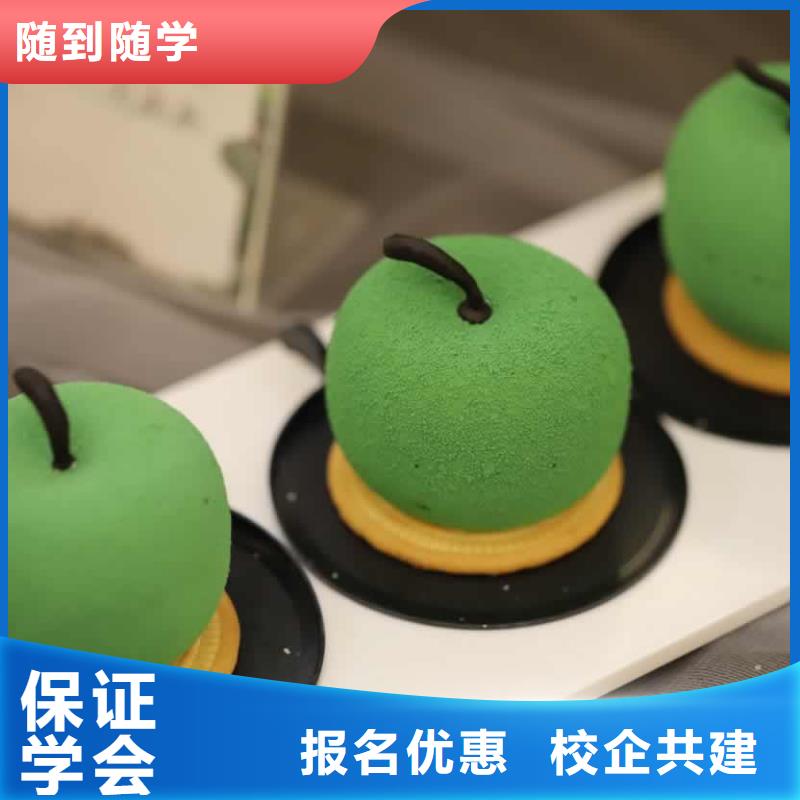 餐饮培训西点师培训学真技术