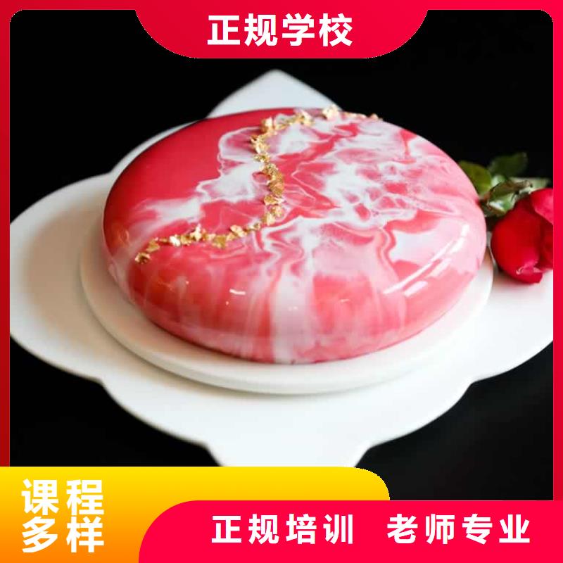 餐饮培训_西点培训学校课程多样