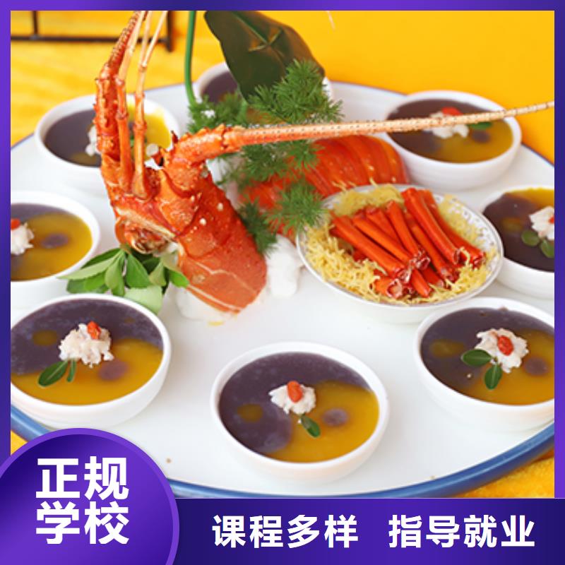 餐饮培训西餐厨师学真本领