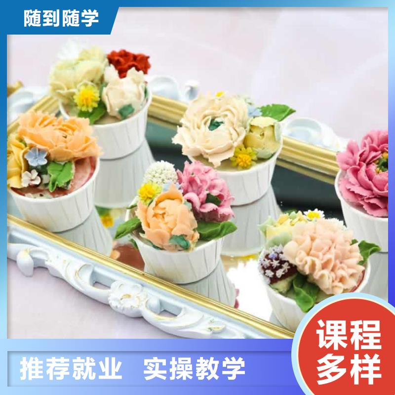 餐饮培训厨师学校指导就业