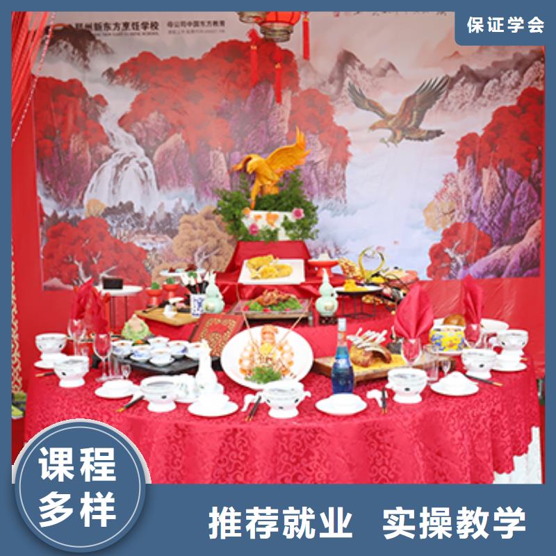 餐饮培训西式烹调师培训校企共建