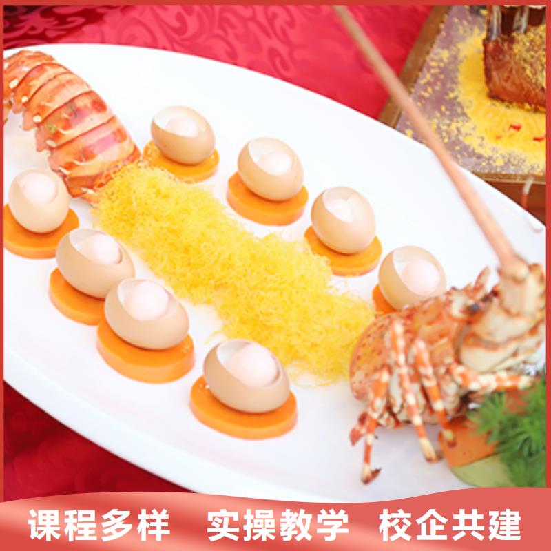 餐饮培训_厨师培训学校正规培训