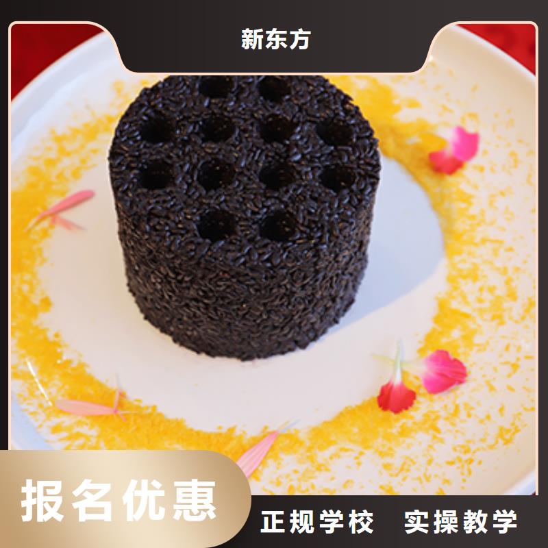 餐饮培训厨师培训学校手把手教学