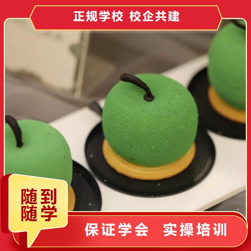 餐饮培训,厨艺培训实操培训