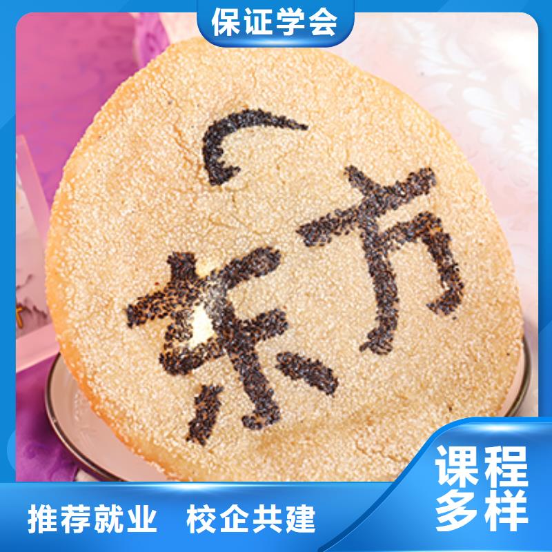 餐饮培训西式烹调师培训校企共建