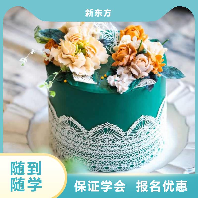 餐饮培训中式面点师培训就业不担心