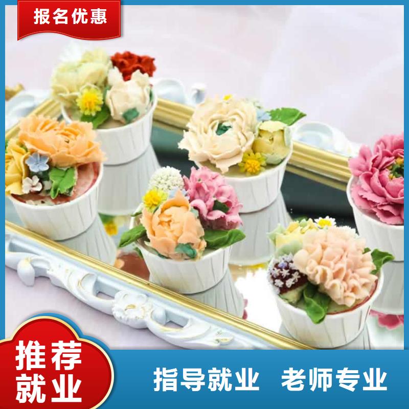 餐饮培训中式面点师培训学真技术