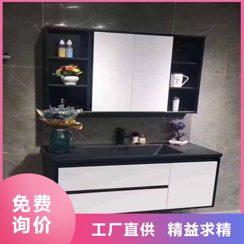 景华洗脸盆池景华卫浴_【太空铝浴室柜】服务至上