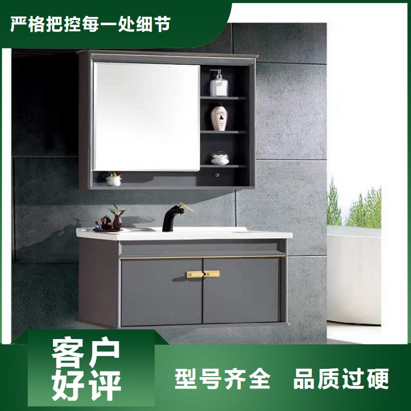 【景华卫浴,浴室柜组合性能稳定】