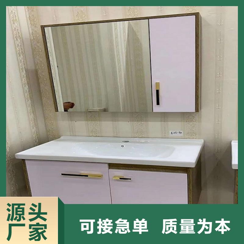 景华卫浴洗衣机柜岩板盆规格齐全实力厂家