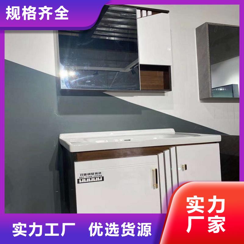 景华卫浴-卫生间浴室柜组合安装简单