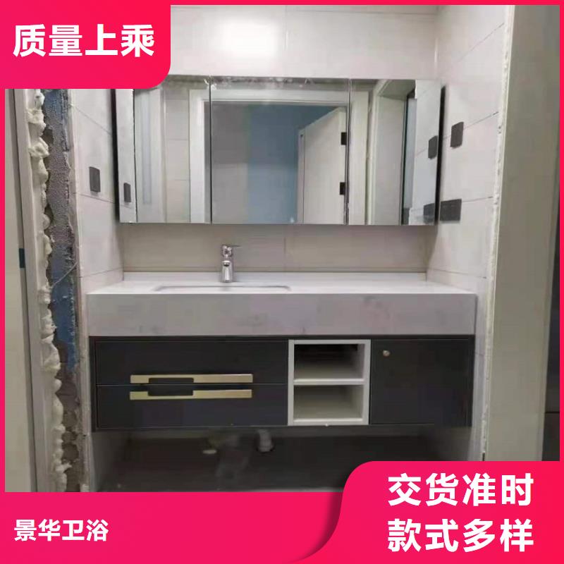 景华卫浴陶瓷一体盆定制批发