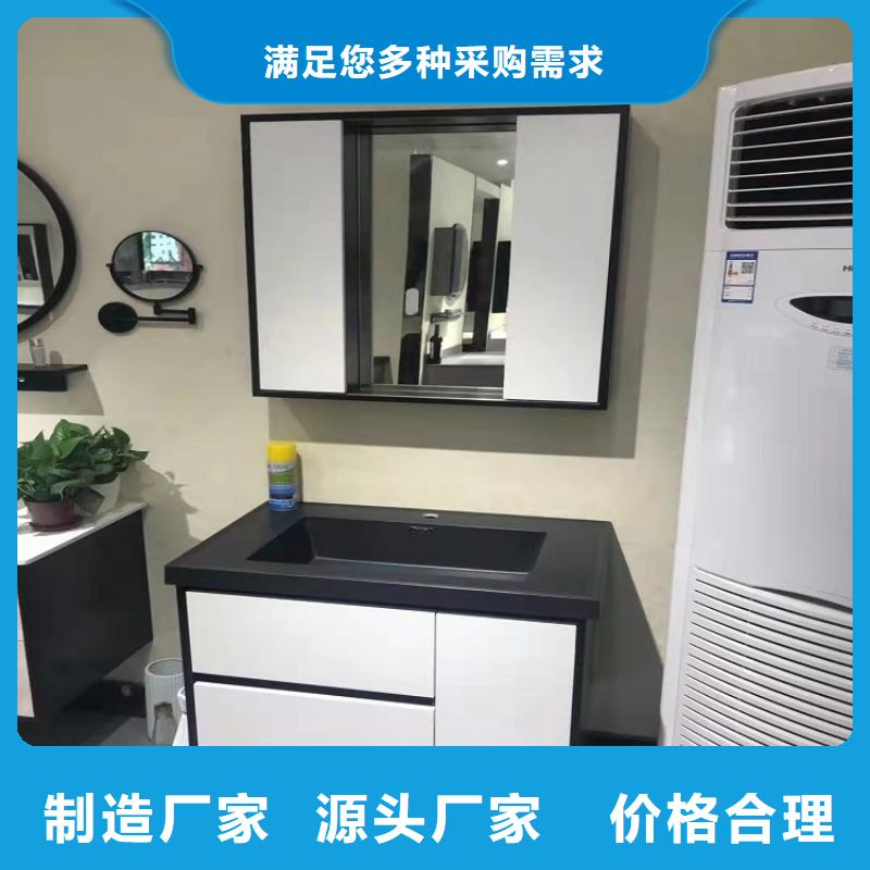 【景华卫浴_浴室柜组合品质有保障】