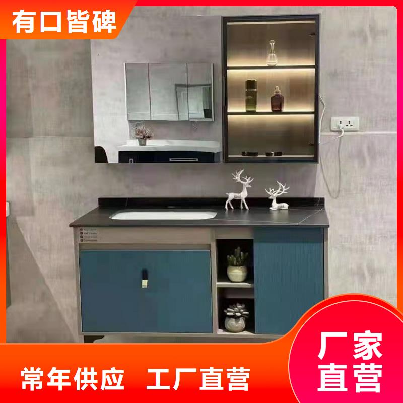 【 景华卫浴-铝合金浴室柜现货齐全售后无忧】本地经销商