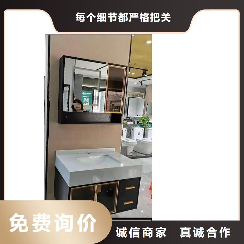 景华卫浴洗衣机柜岩板盆打造好品质