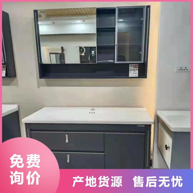 【景华卫浴】,智能马桶物流配送 景华卫浴(伊犁市分公司)